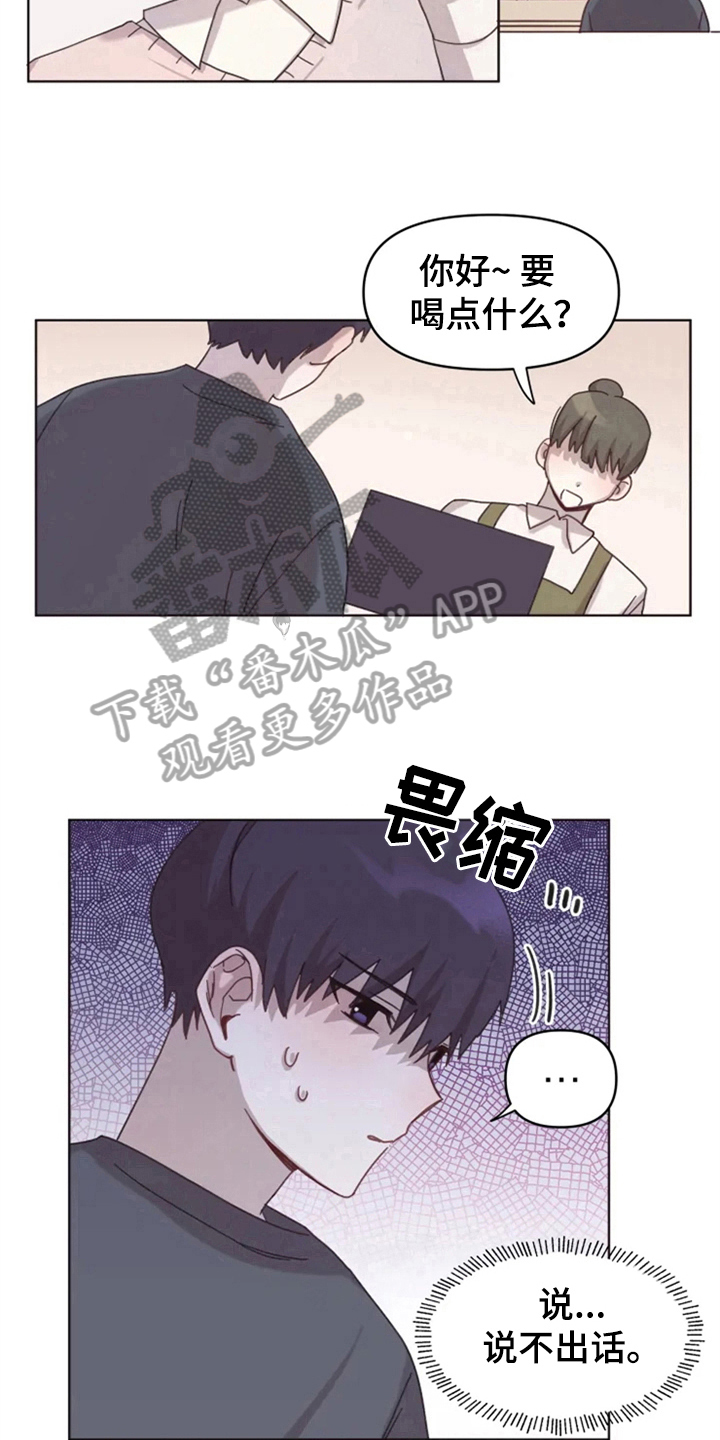 第13章：记错了8