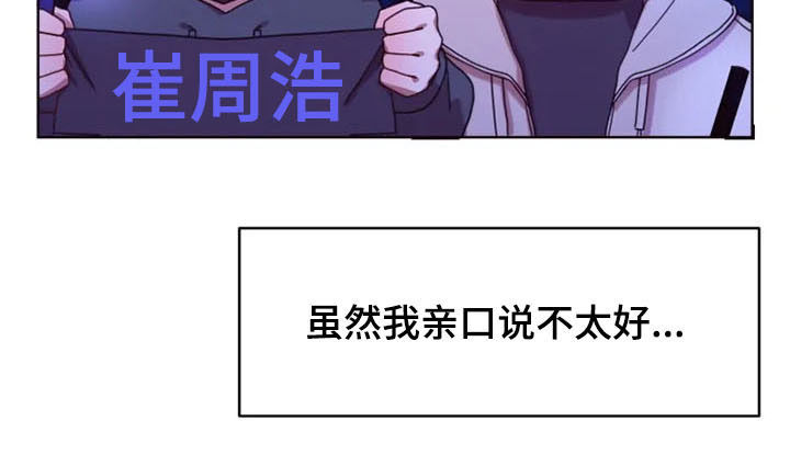 第42章：不会放弃（完结）5
