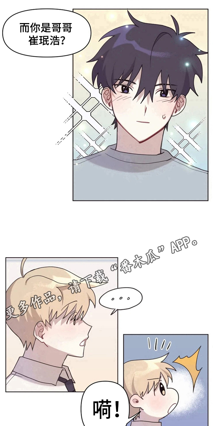 第7章：双胞胎13