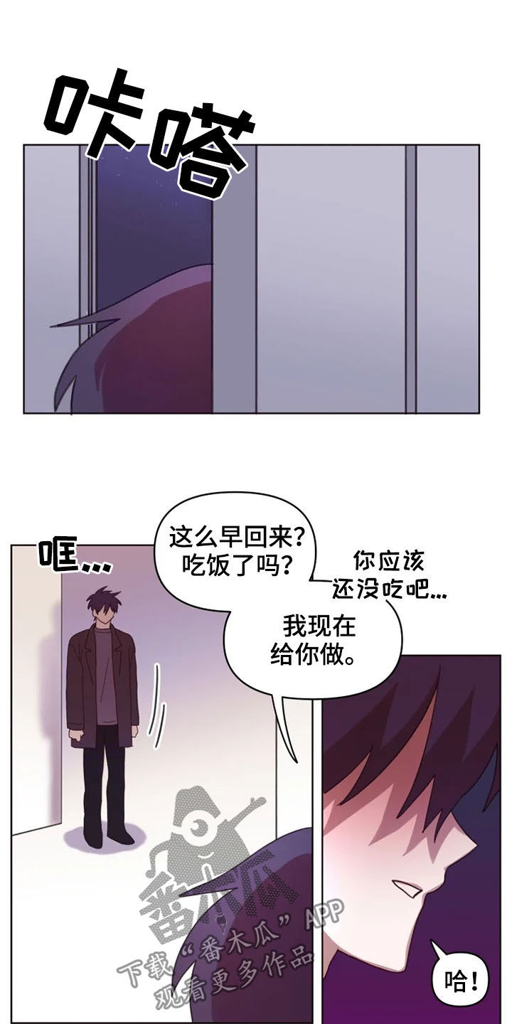 第36章：全都怪你6