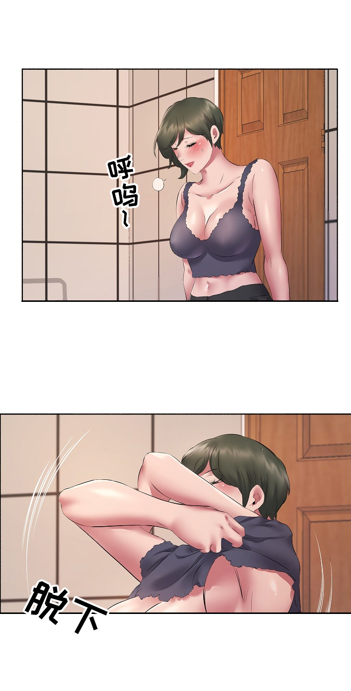 第17章：暗示7