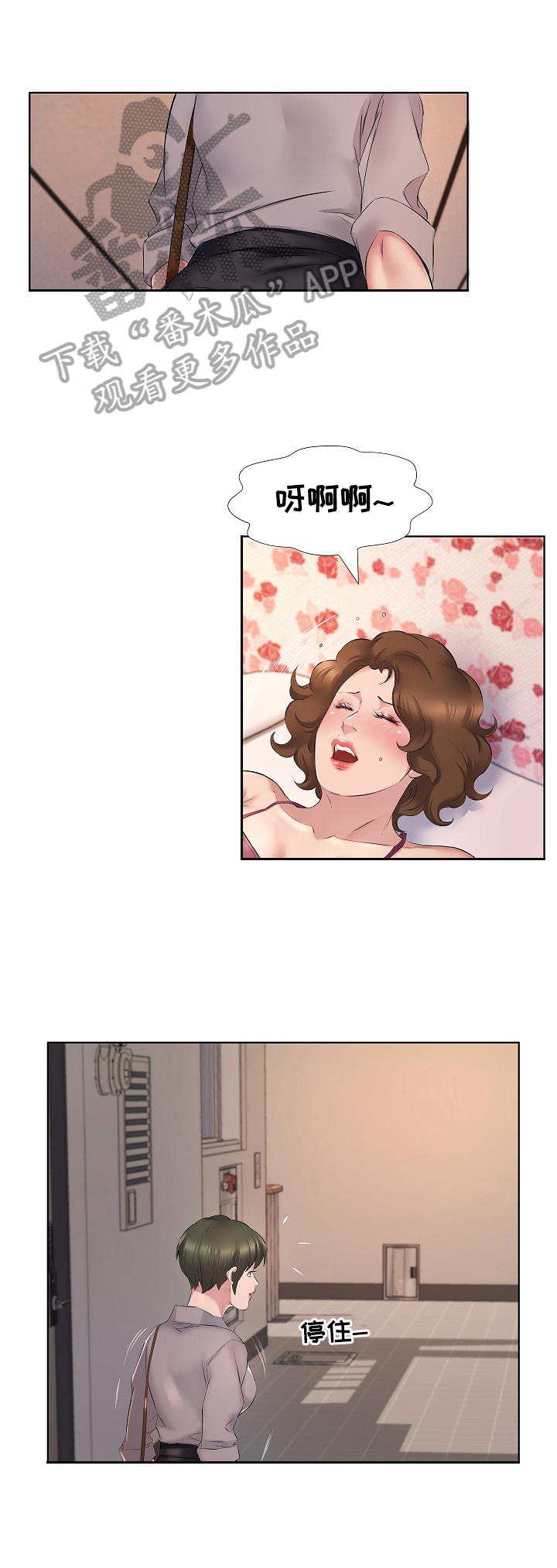 第6章：手机铃声0