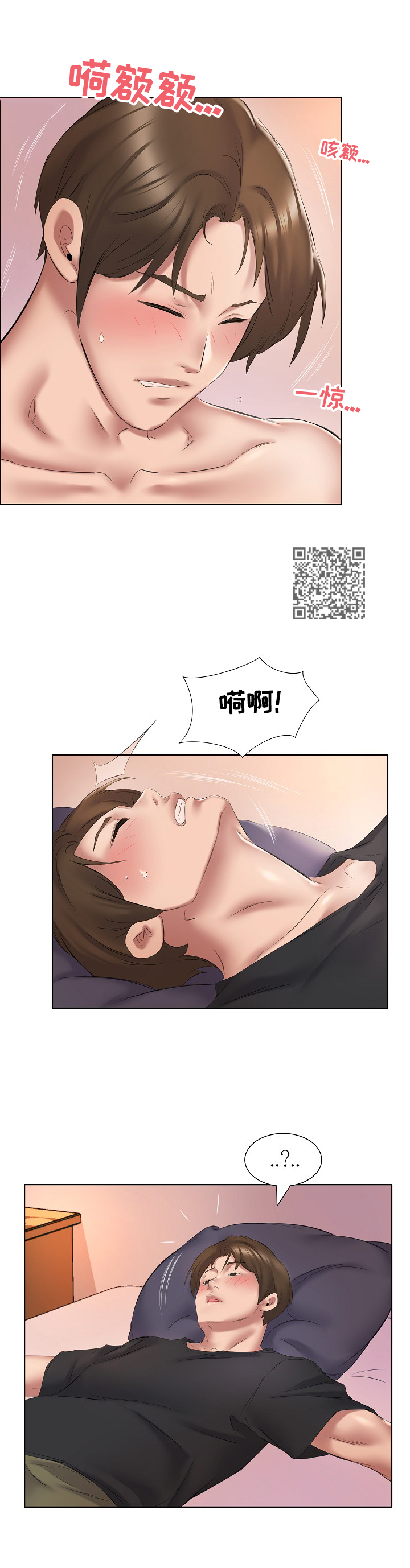 第5章：服务3