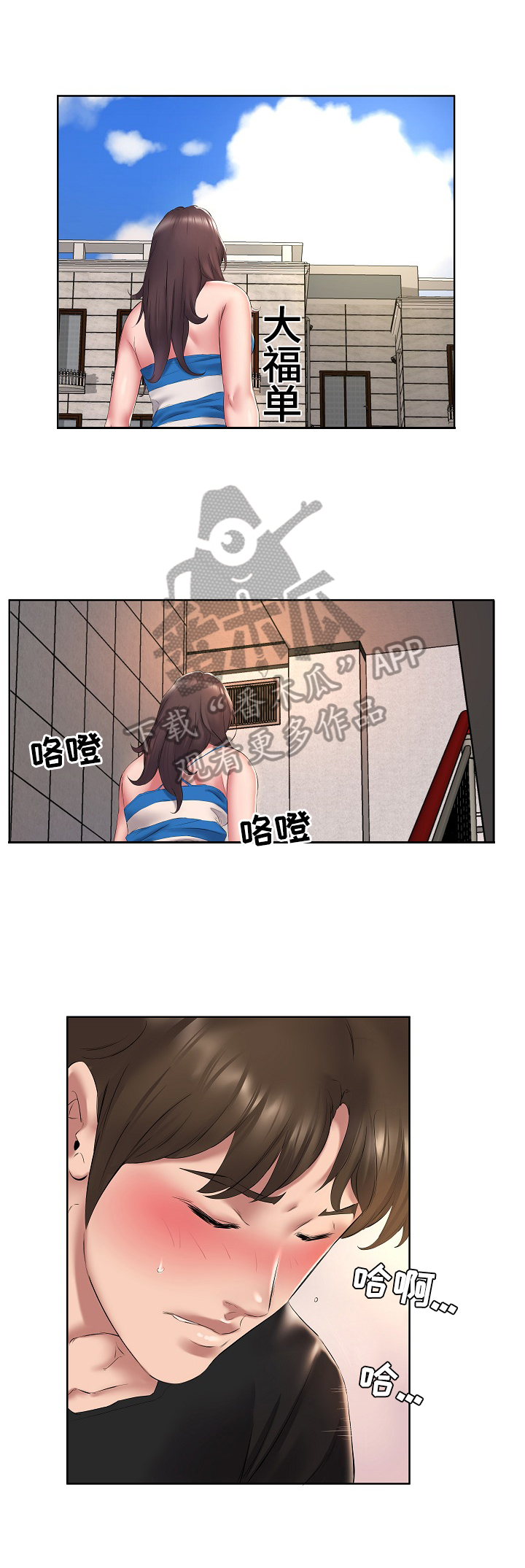 第3章：住男生房1
