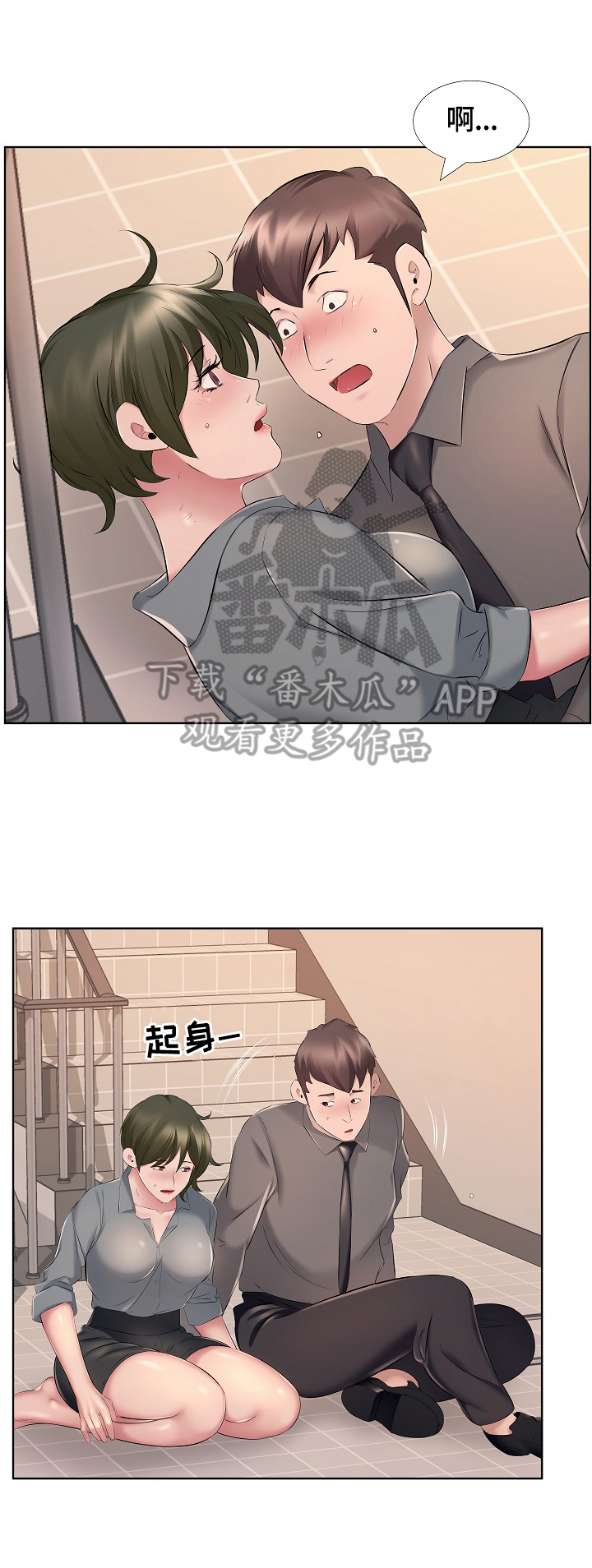 第13章：邀请5