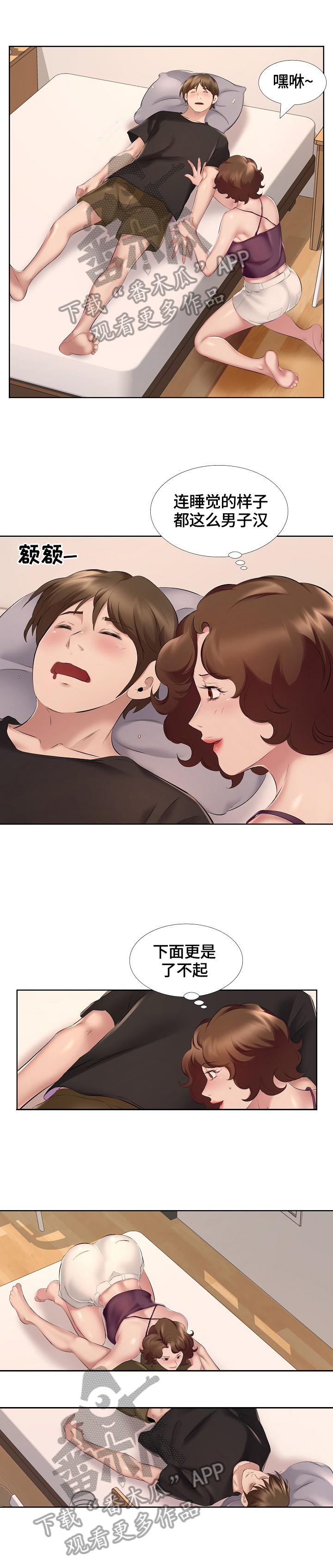 第14章：灌醉5