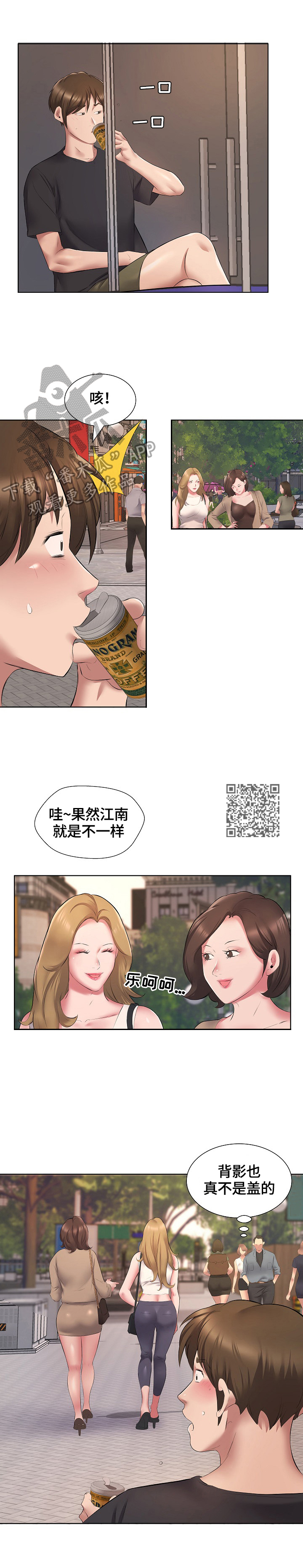 第8章：不敢置信3