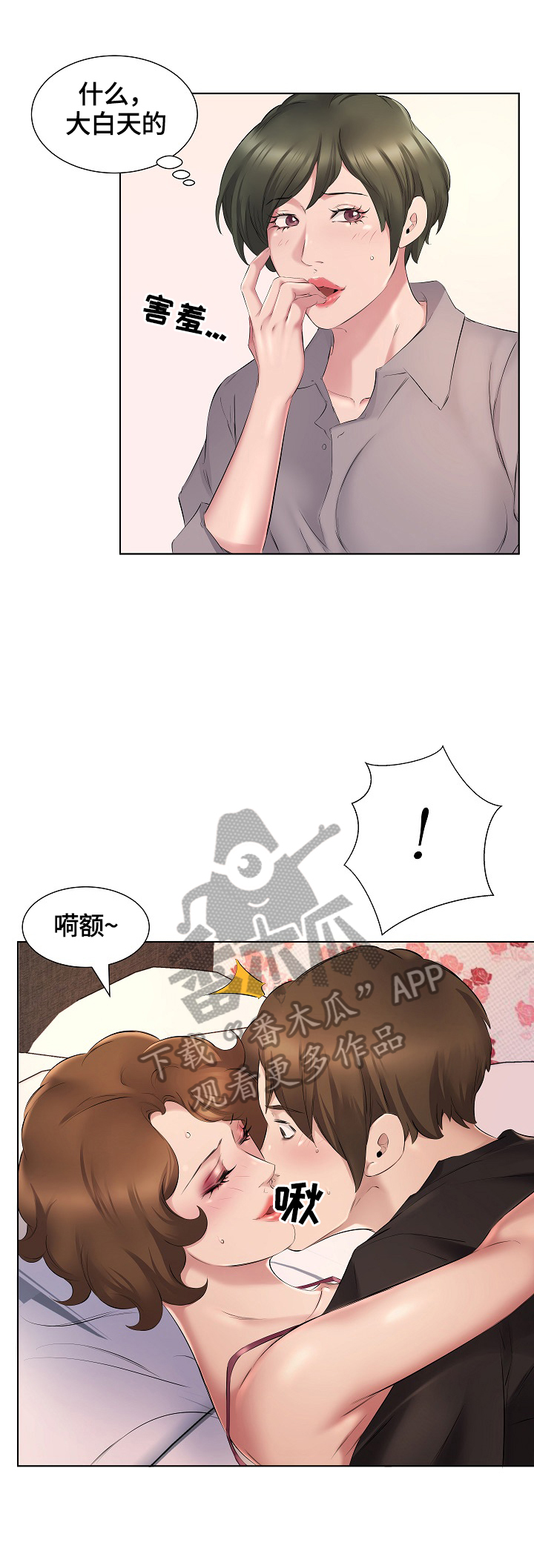 第6章：手机铃声1