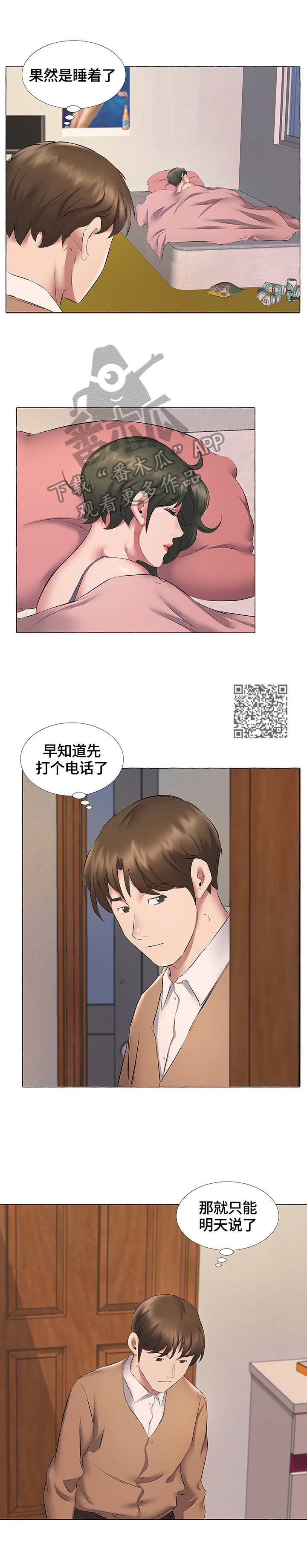 第19章：解释3