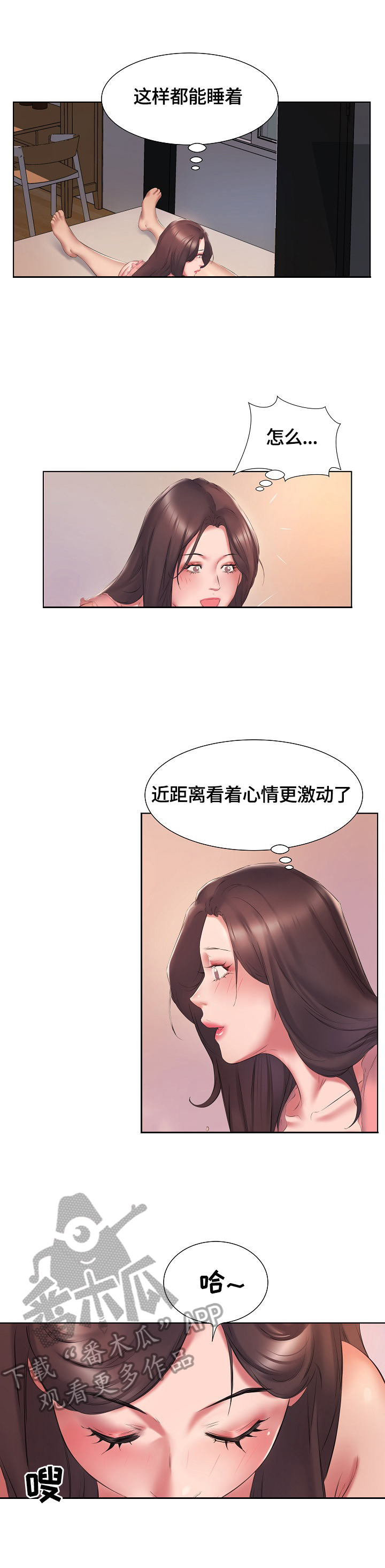 第5章：服务1