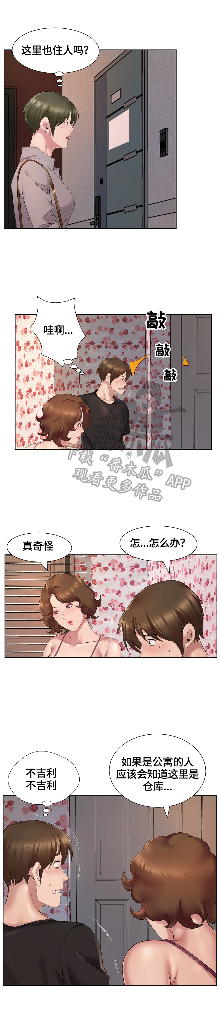 第6章：手机铃声7