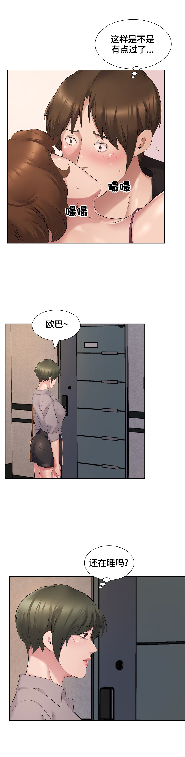 第6章：手机铃声2