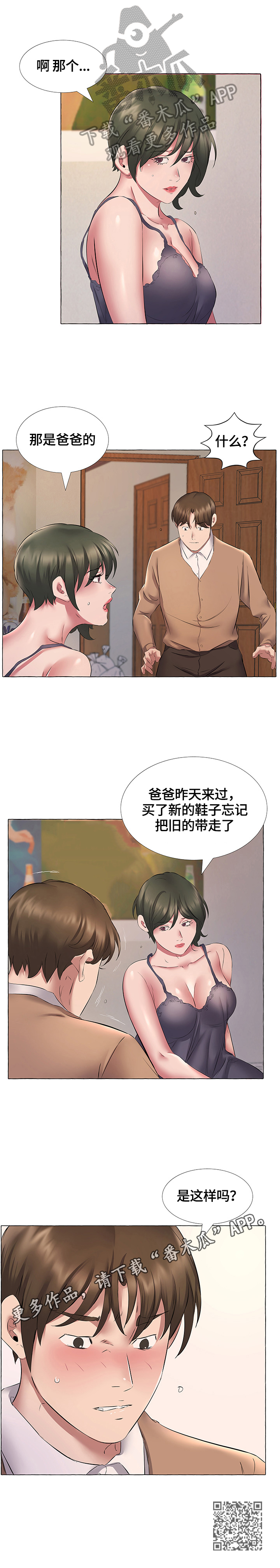 第19章：解释7