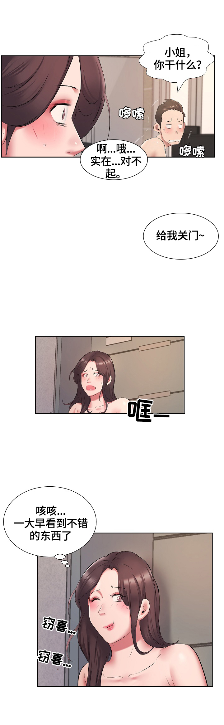 第7章：给钱5