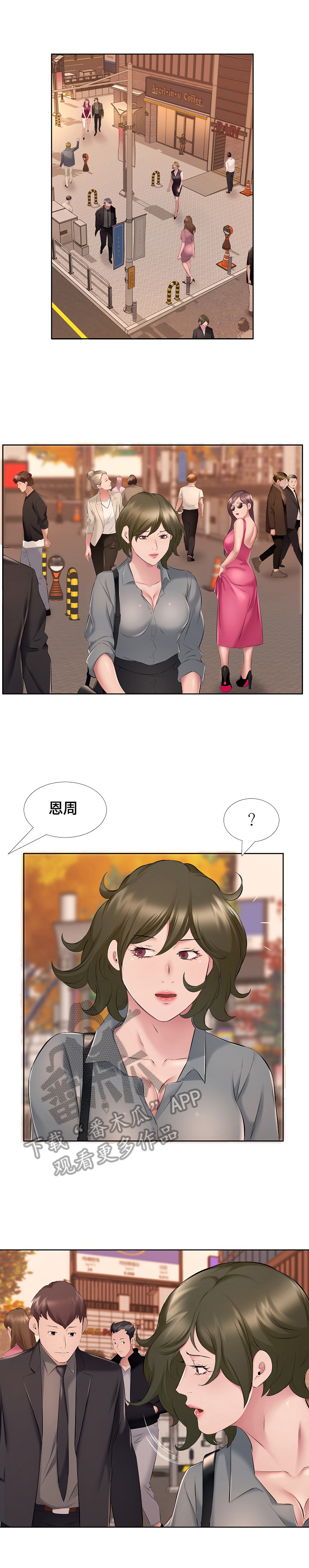 第13章：邀请7
