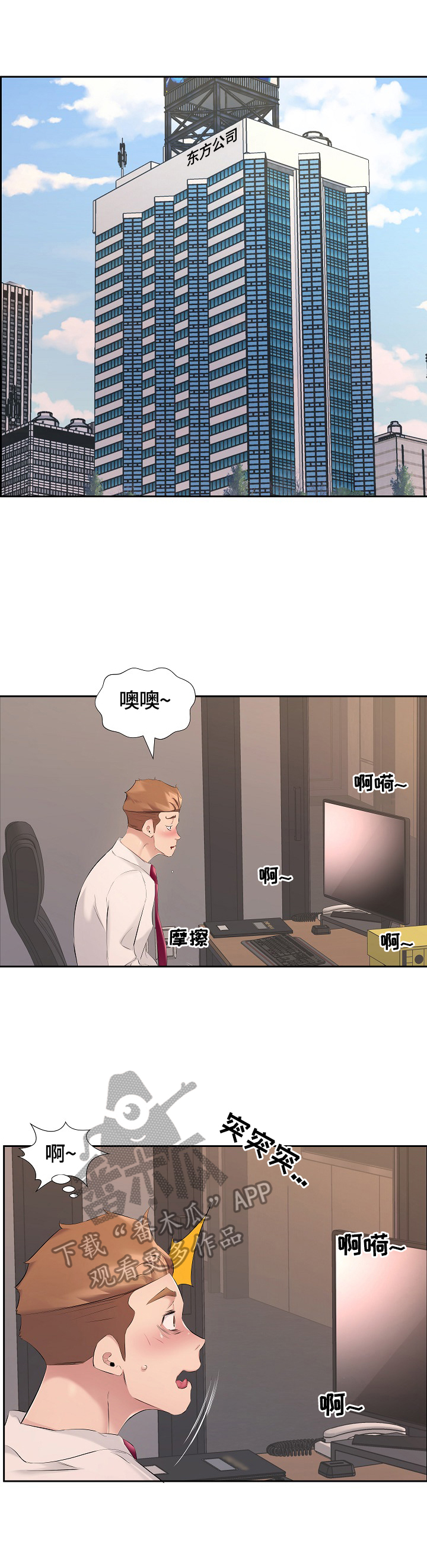 第12章：表明决心1