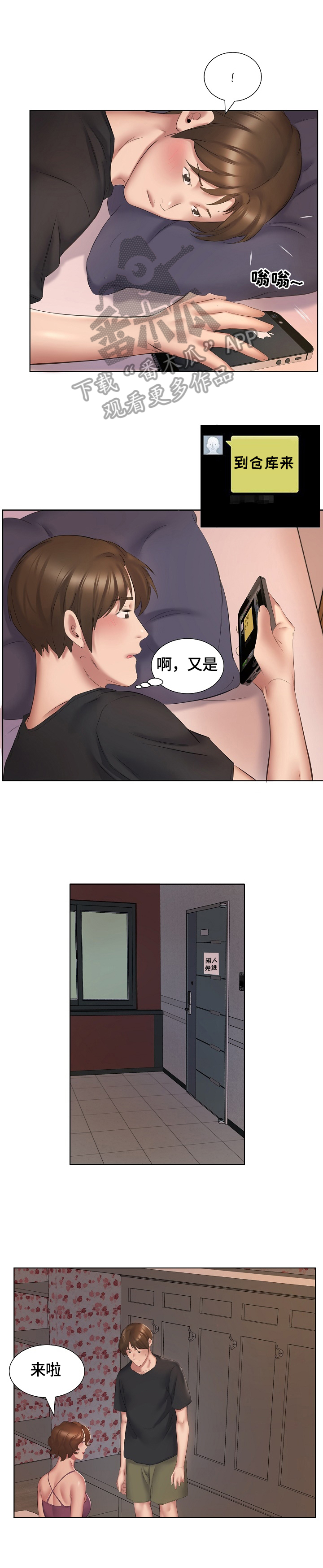 第5章：服务5