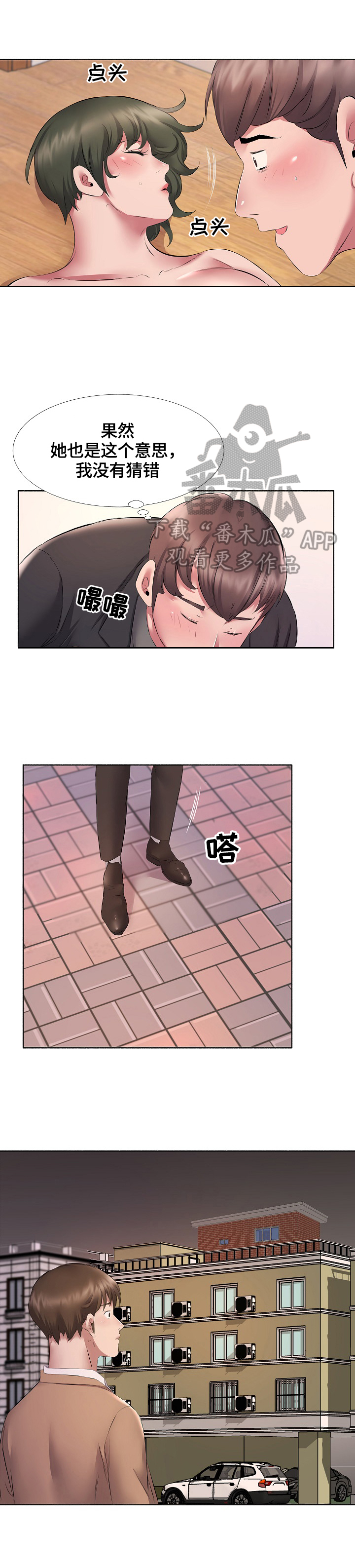 第18章：不拒绝6
