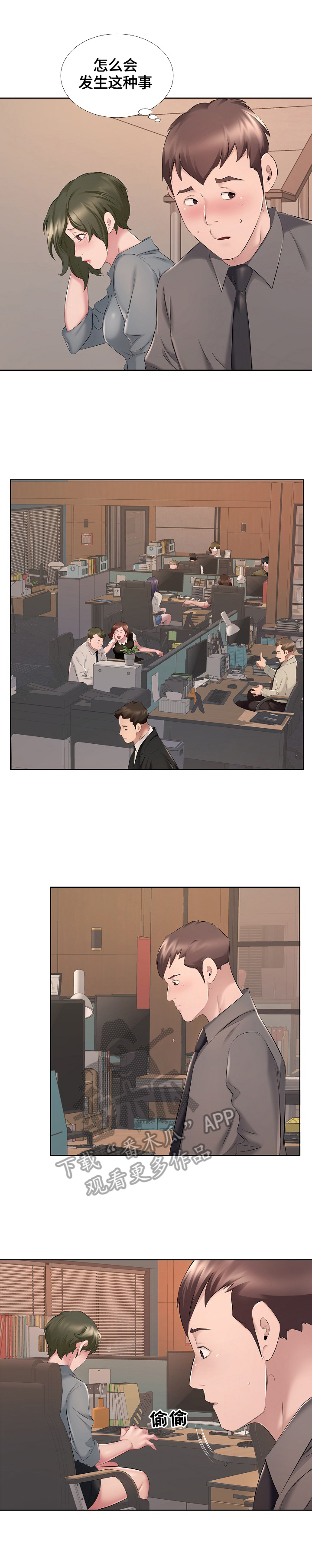 第13章：邀请6