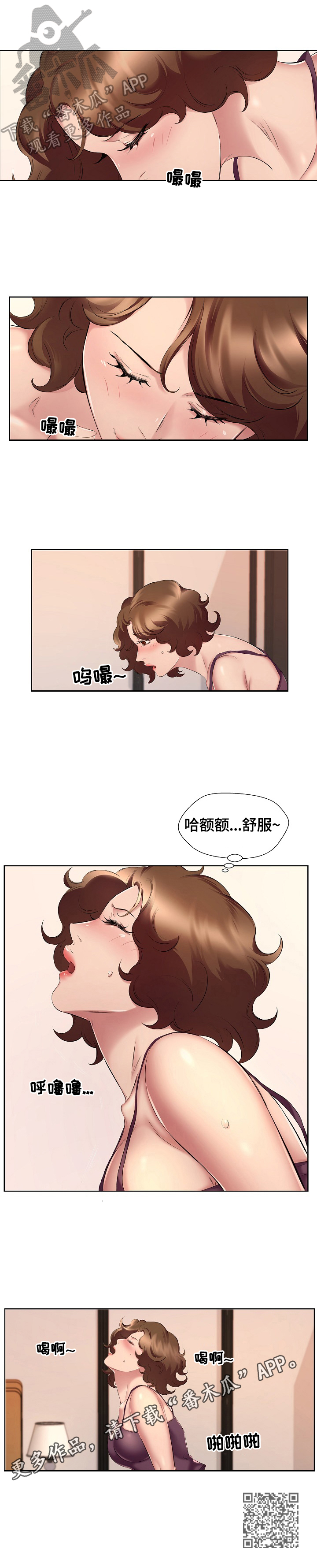 第14章：灌醉7