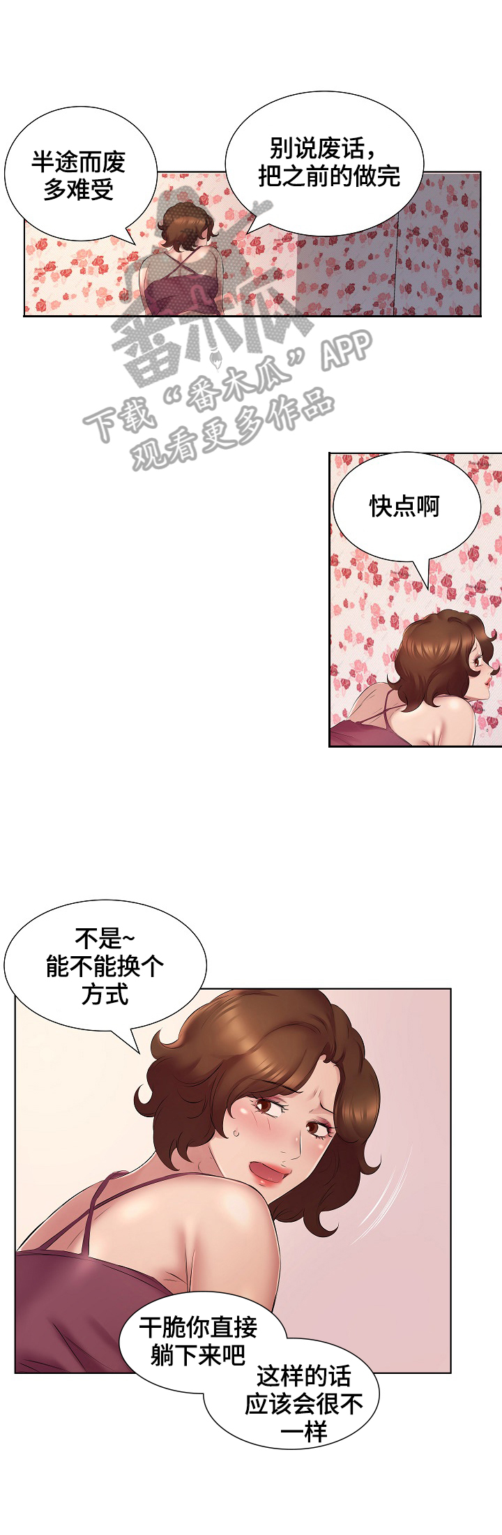 第7章：给钱1