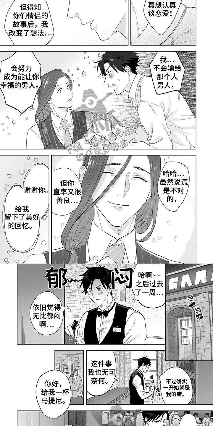 第13章：回来3