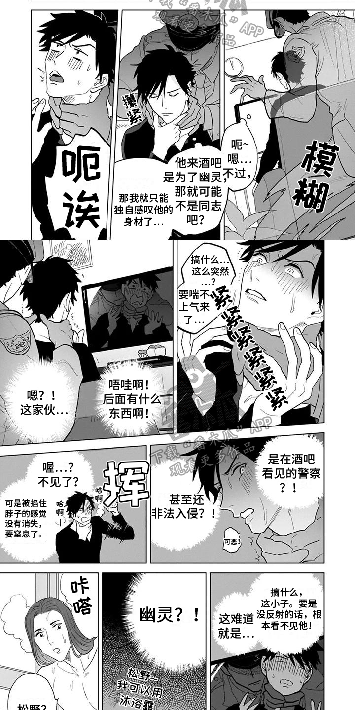 第11章：一见钟情4
