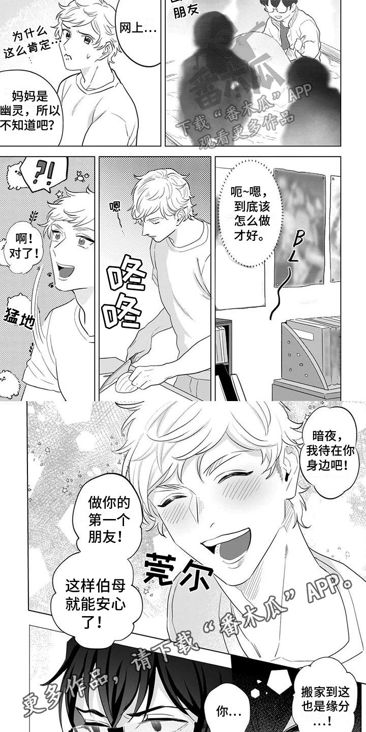 第6章：方法5