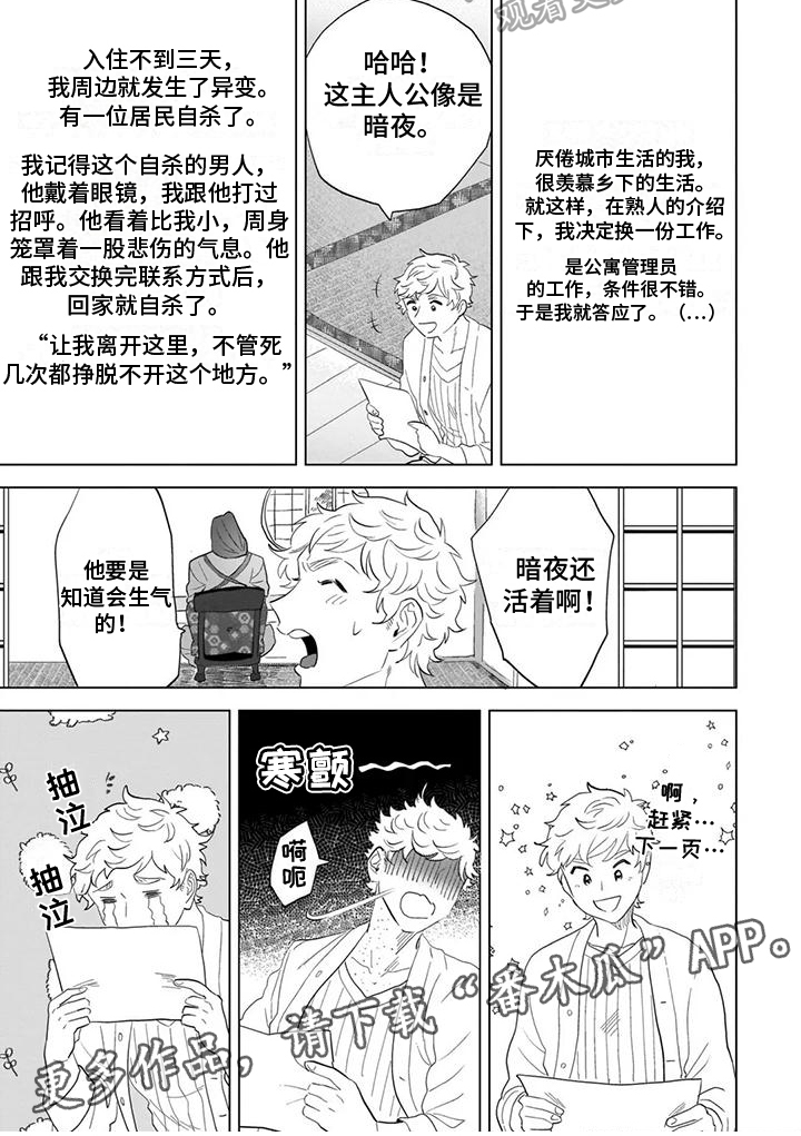 第9章：迈步5