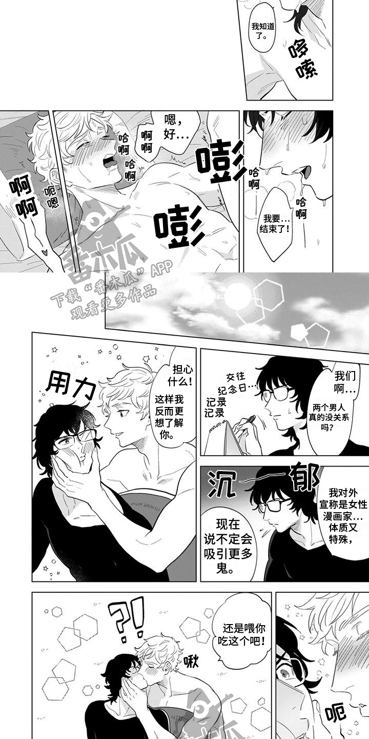 第9章：迈步1