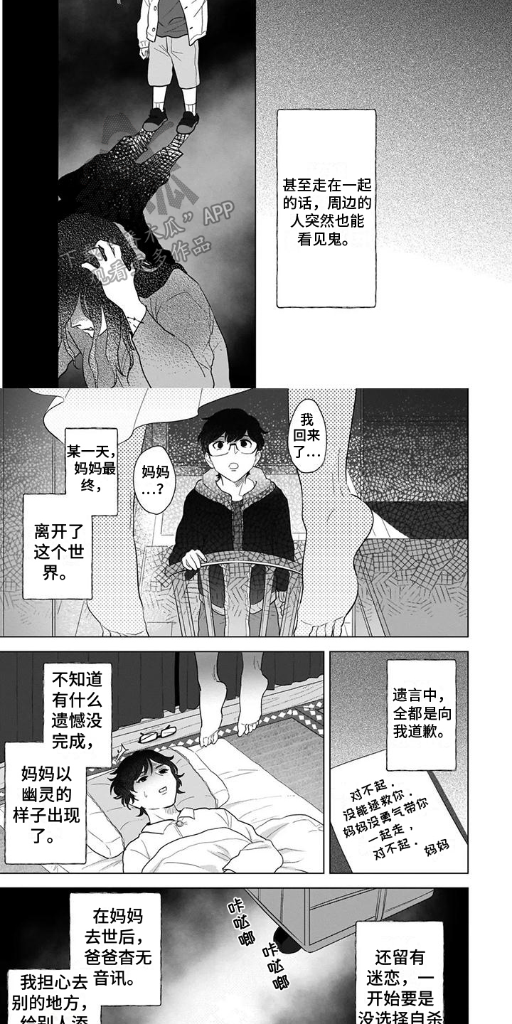 第6章：方法3