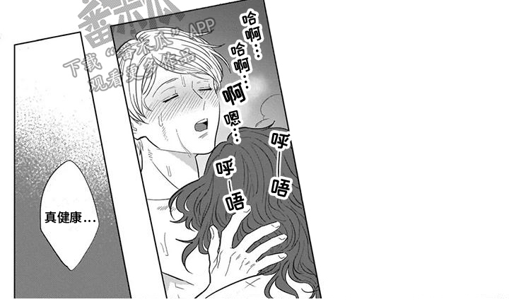 第15章：纵容6