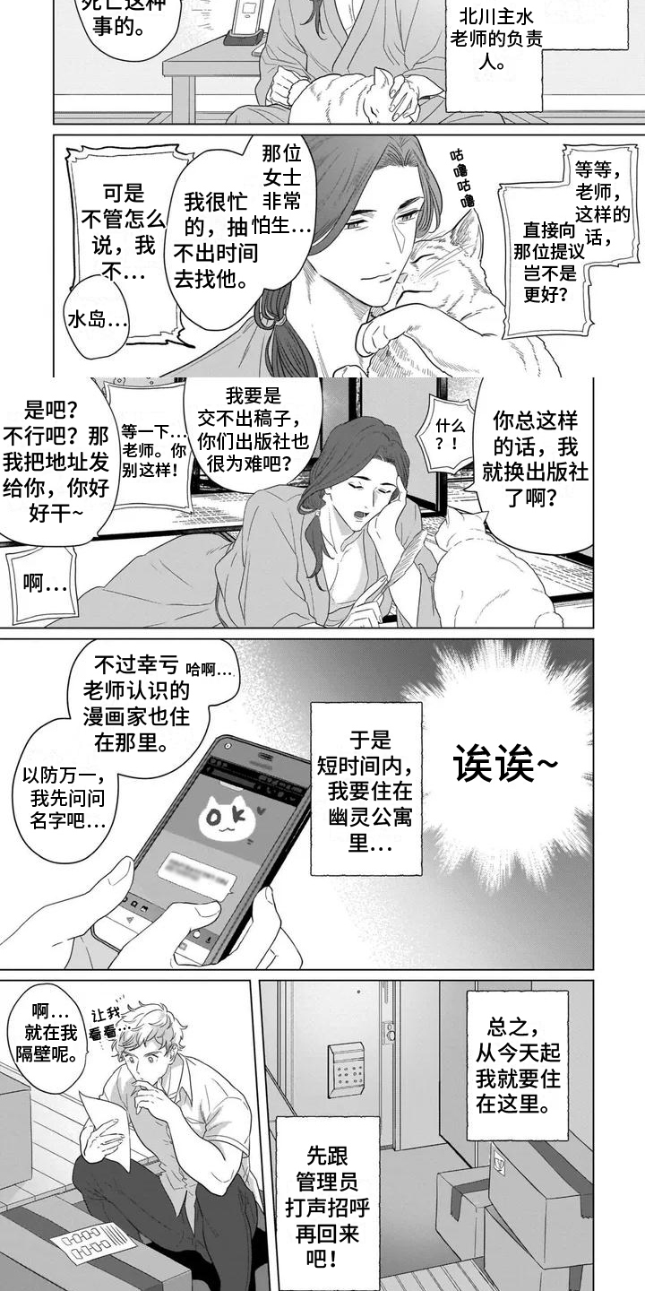 第1章：把柄1