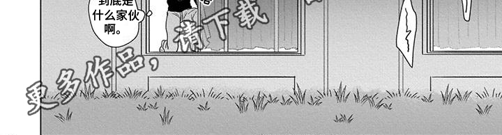 第4章：担心6