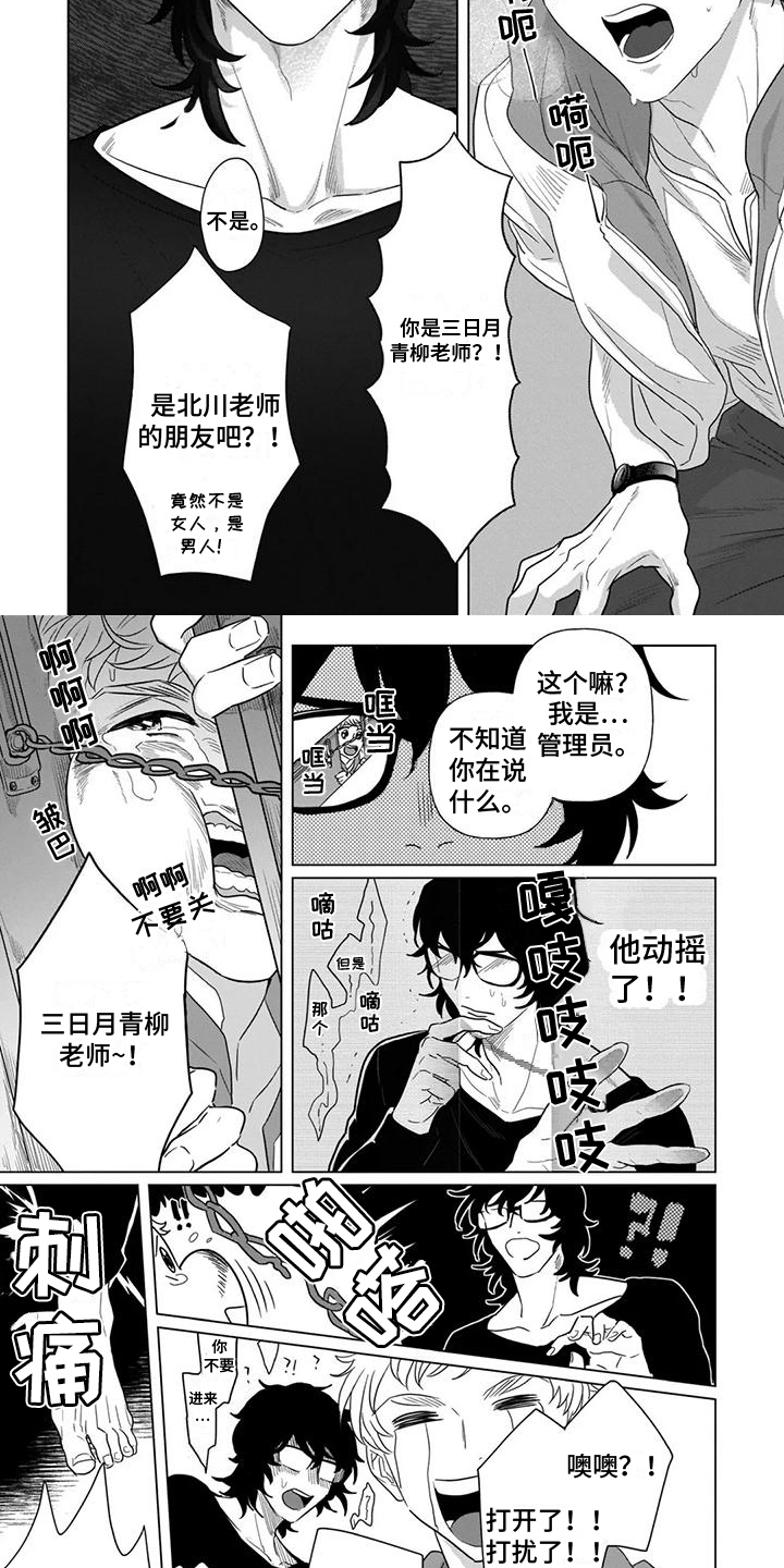 第2章：幽灵5