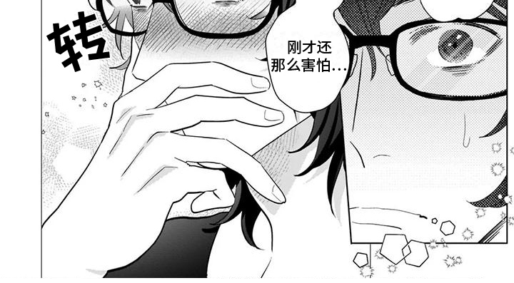 第6章：方法6