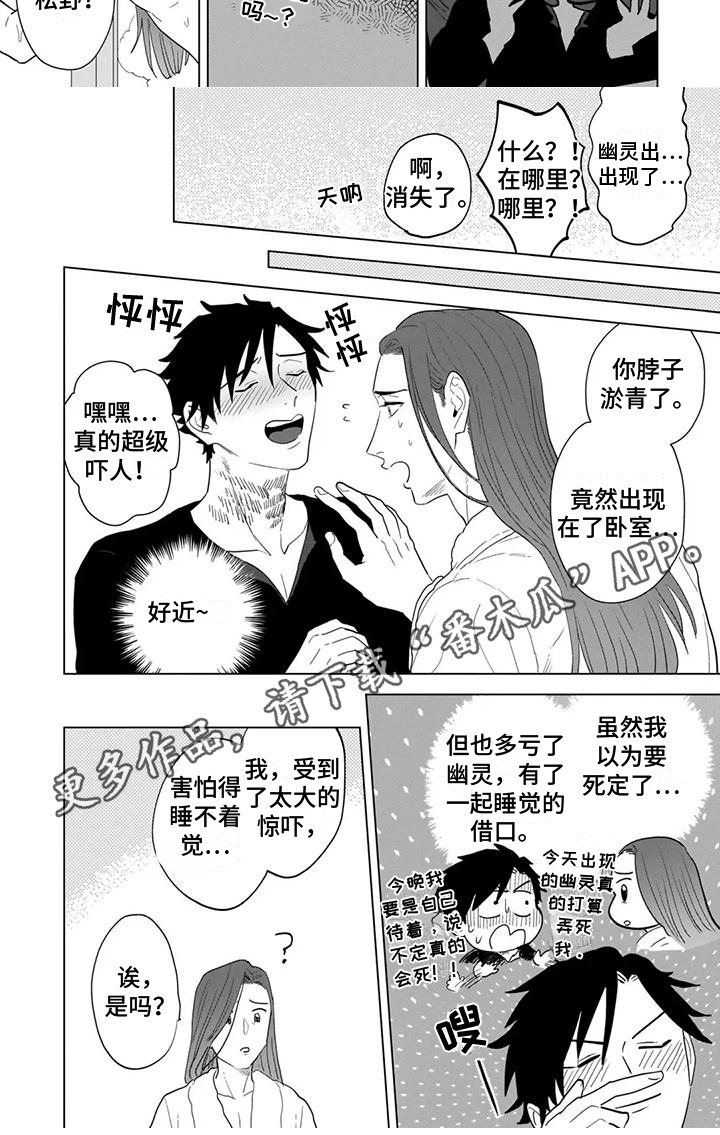第11章：一见钟情5