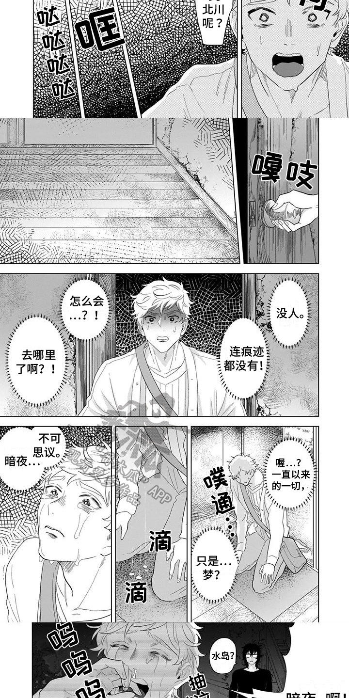 第10章：变化2