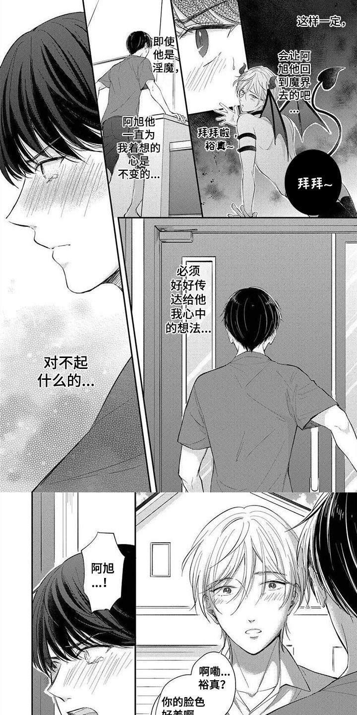 第15章：要吃5