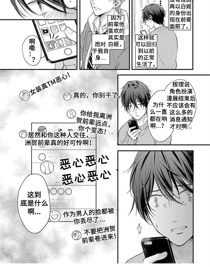 第4章：去个好地方7