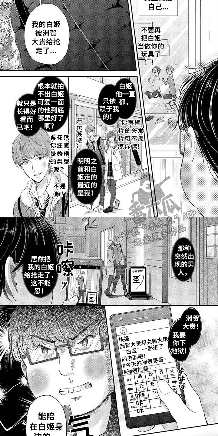 第4章：去个好地方5