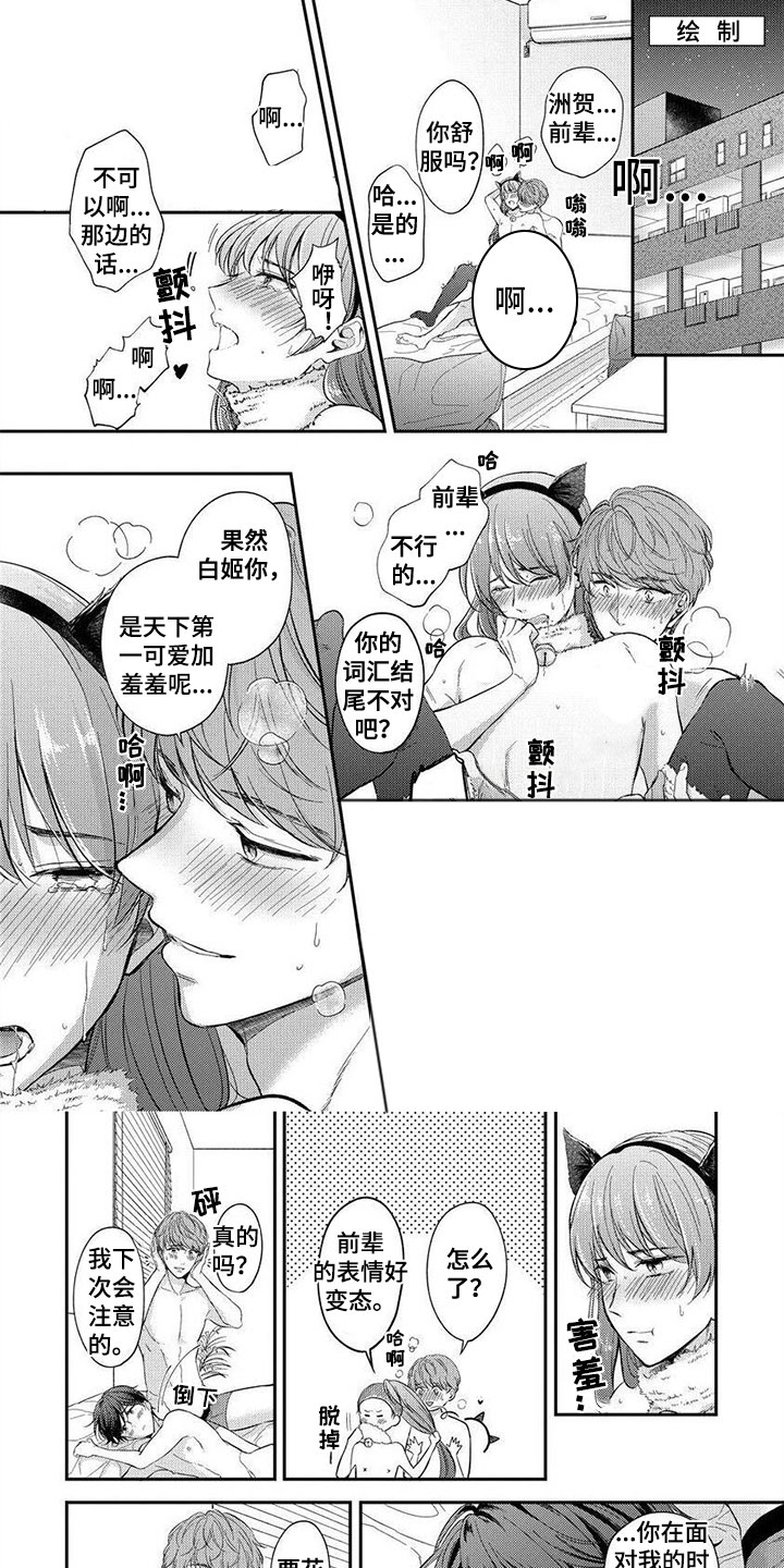 第17章：番外0
