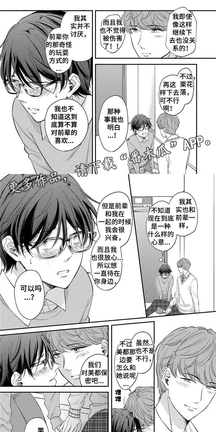 第10章：想更了解0