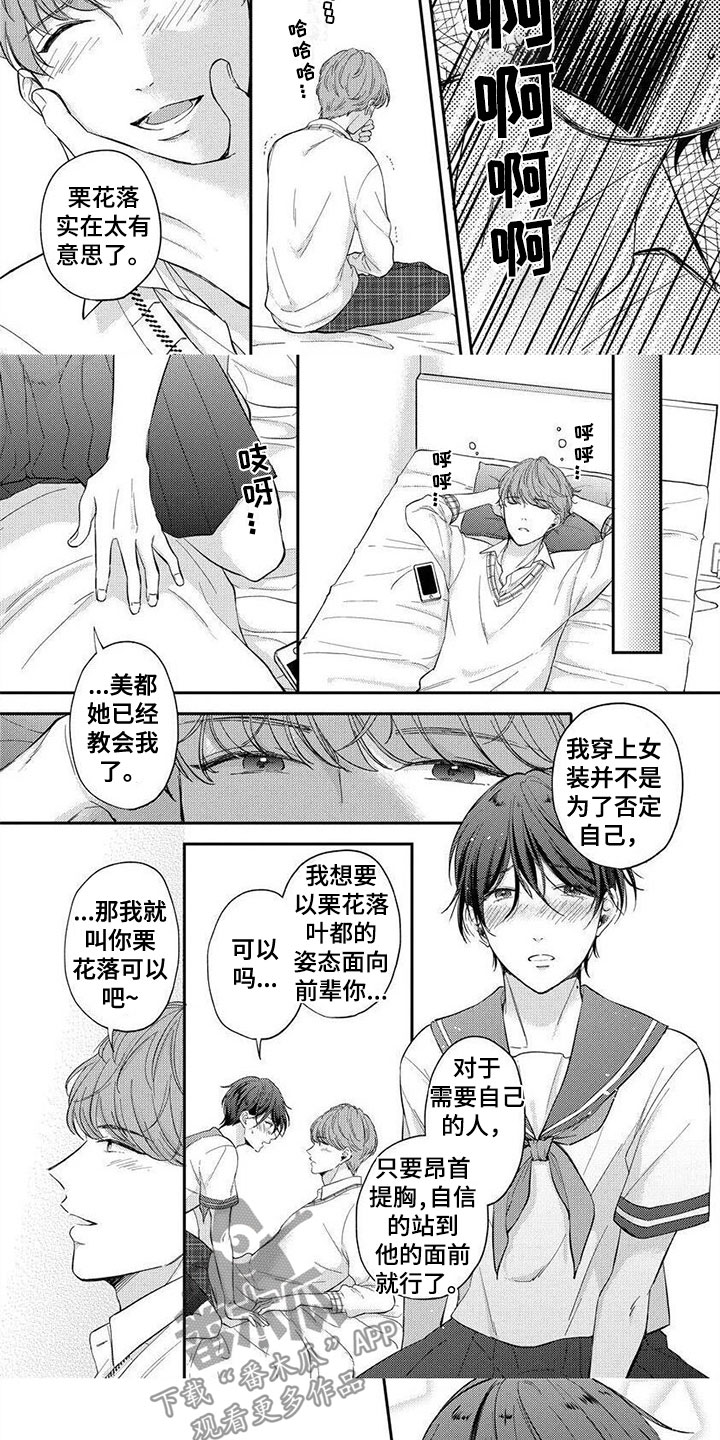 第10章：想更了解3