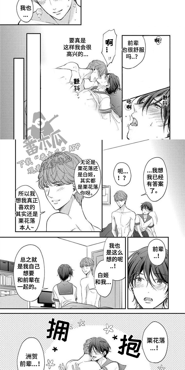 第10章：想更了解5