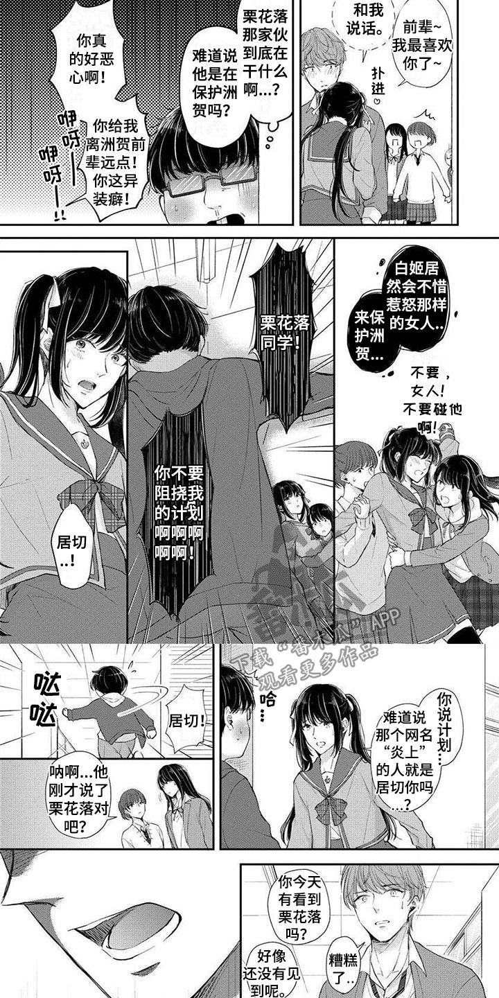 第5章： 我的小可爱5