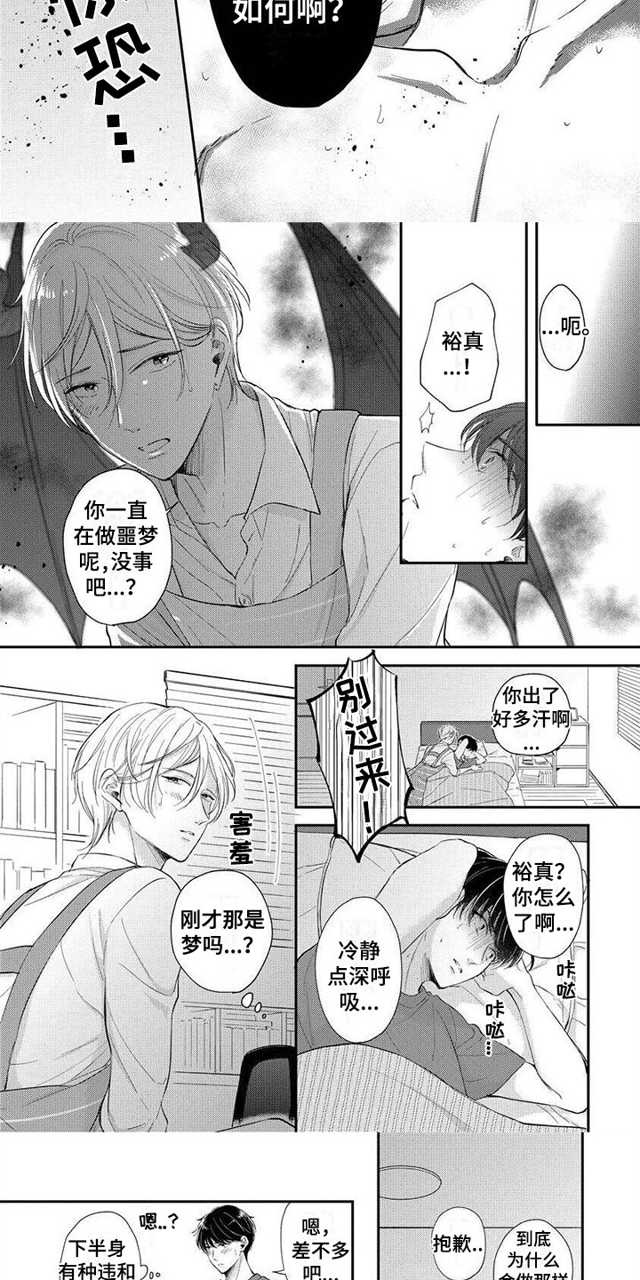 第14章：滚出去4