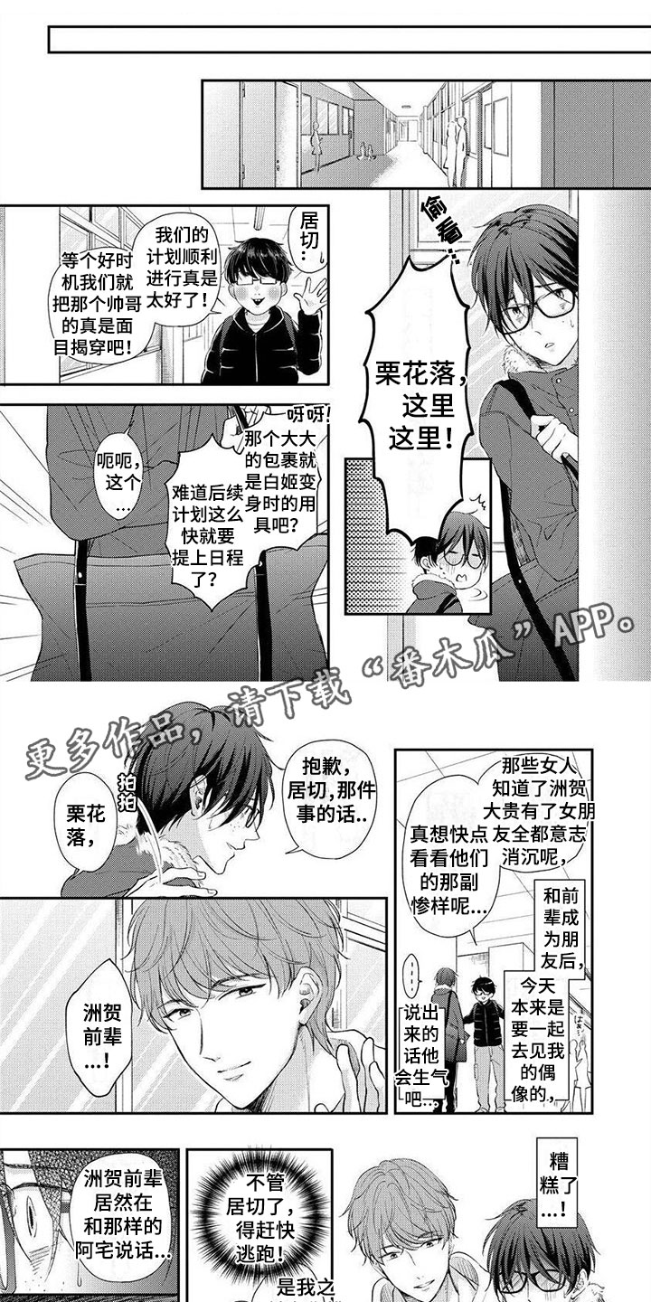 第4章：去个好地方0