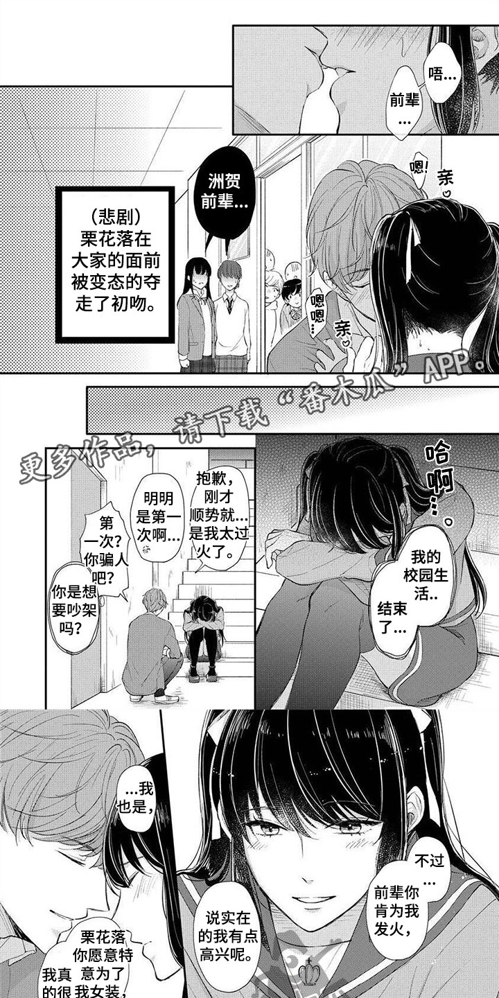 第6章：期待着0