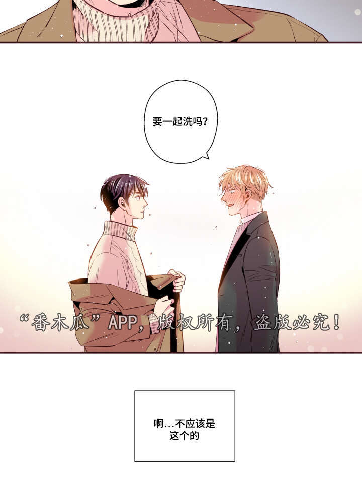 第50章：真是过分3